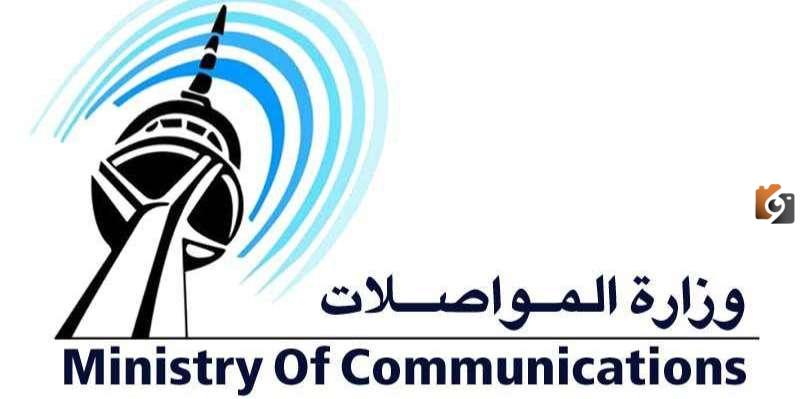 كيفية تتبع شحنة في البريد الكويتي