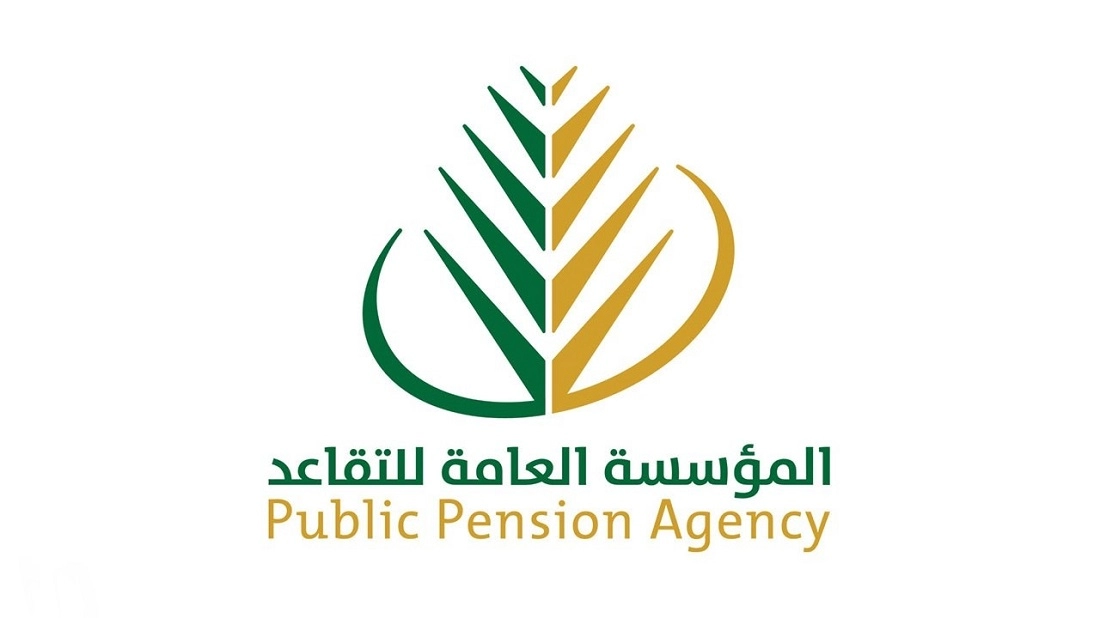 كيفية تحديث بيانات مؤسسة التقاعد