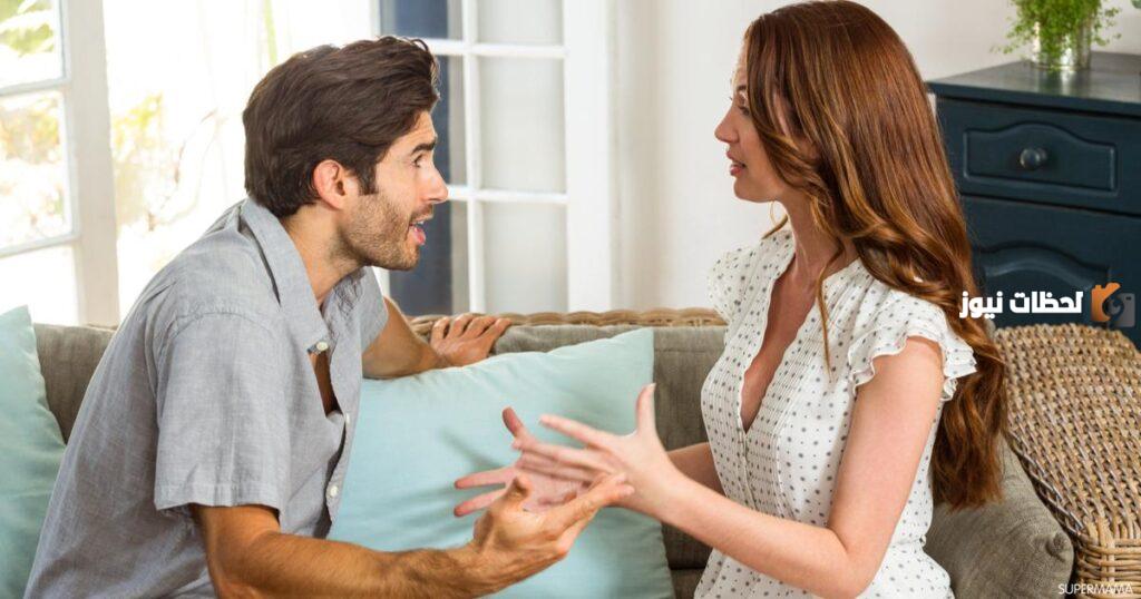 كيفية حل الخلافات الزوجية