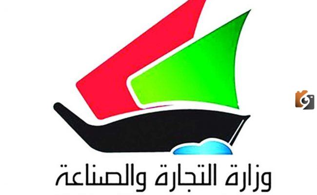 كيفية طلب إصدار بطاقة تموينية جديدة للكويتيين