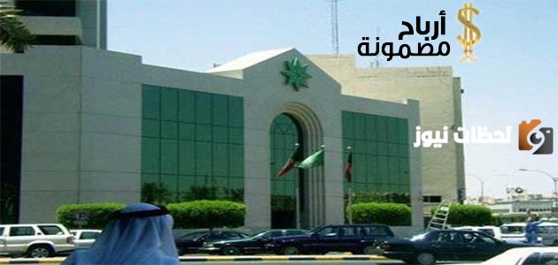 كيفية عمل كشف حساب من البنك التجاري الكويتي