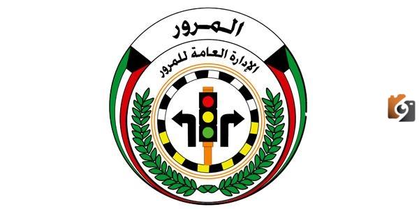 كيفية وخطوات حجز موعد اختبار قيادة الكويت