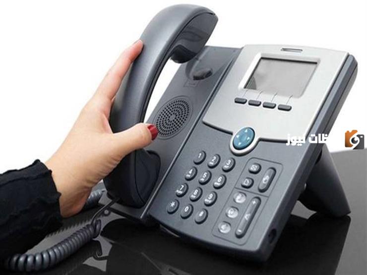 لام عن فاتورة التليفون الأرضي لشهر سبتمبر