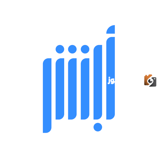 لماذا لا تظهر المؤسسة في ابشر اعمال