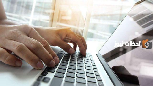ما الفرق بين مقيم وابشر اعمال
