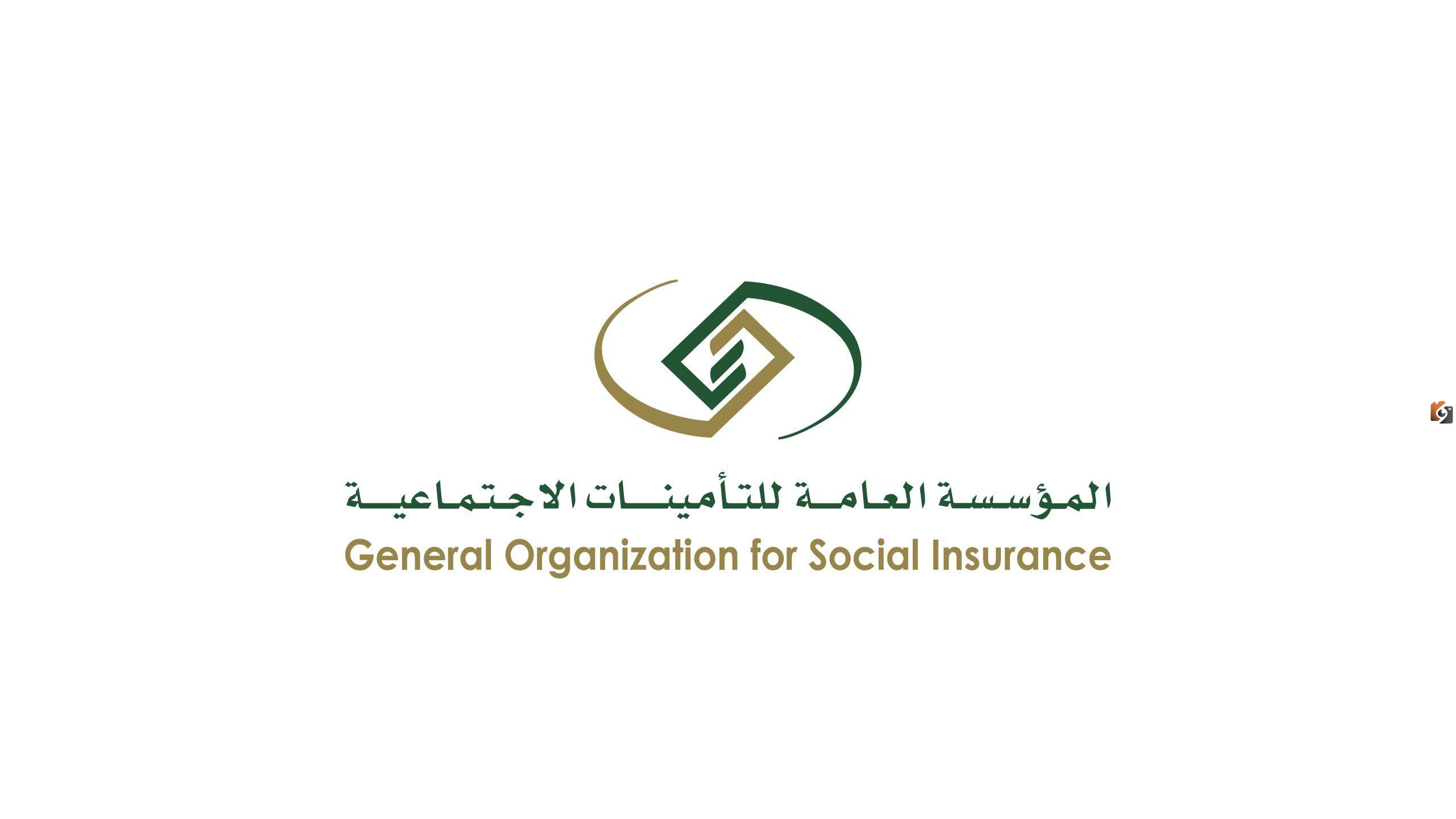 ما الموعد النهائى لصرف الرواتب للتأمينات