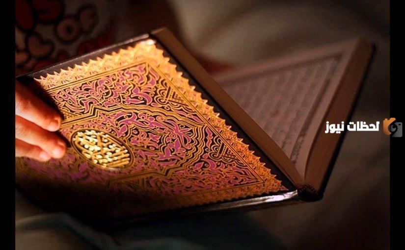 ما حكم الفأل والفرق بين الفأل والتفاؤل