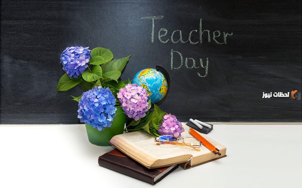 ما حكم الهدايا في عيد المعلم ابن باز