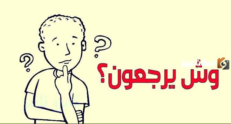 ما هو أصل عائلة الرماح في السعودية؟