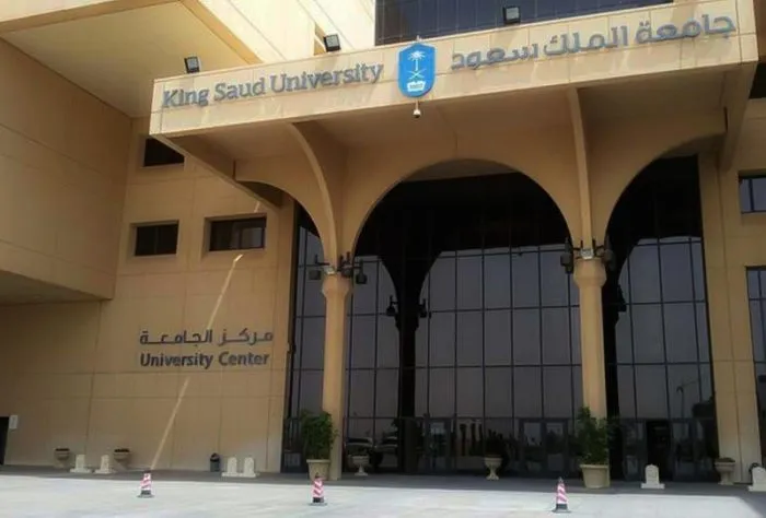 ما هو القبول الالحاقي في جامعة الملك سعود