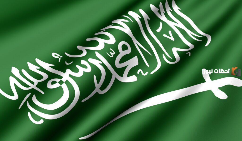 ما هو ترتيب المملكة العربية السعودي