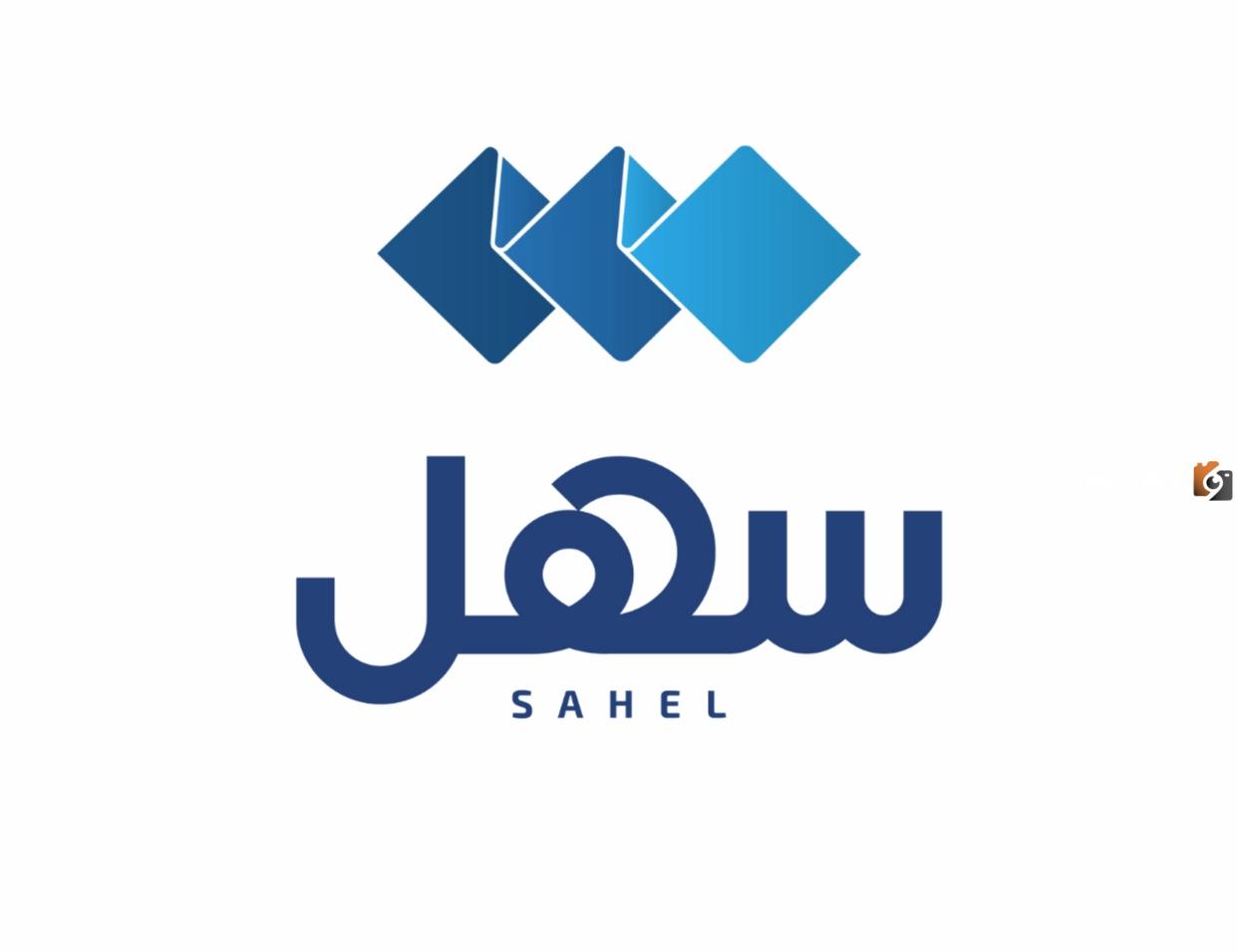 ما هو تطبيق سهل للخدمات الالكترونية في الكويت