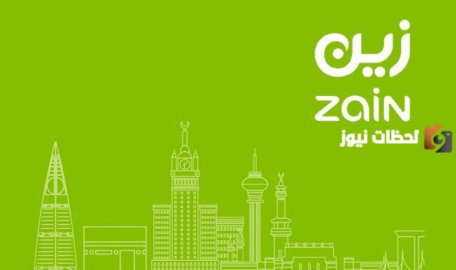 ما هو رقم زين خدمة العملاء الرياض