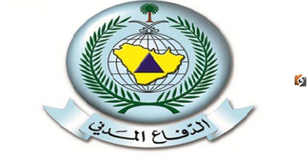 ما هو نظام الدفاع المدني اجازات
