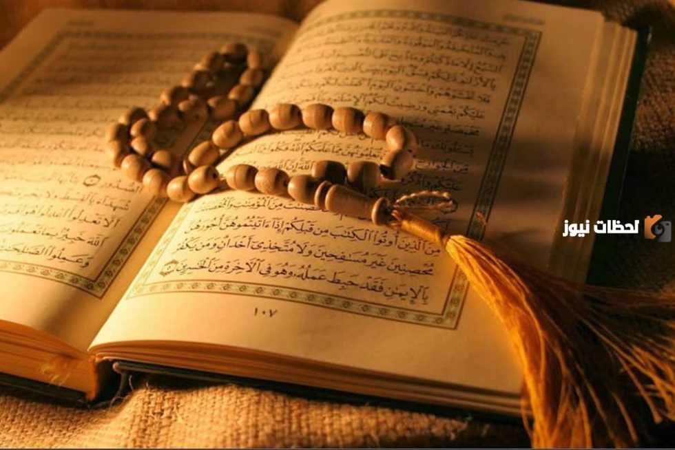 ما هي أفضل الأدعية عند الله