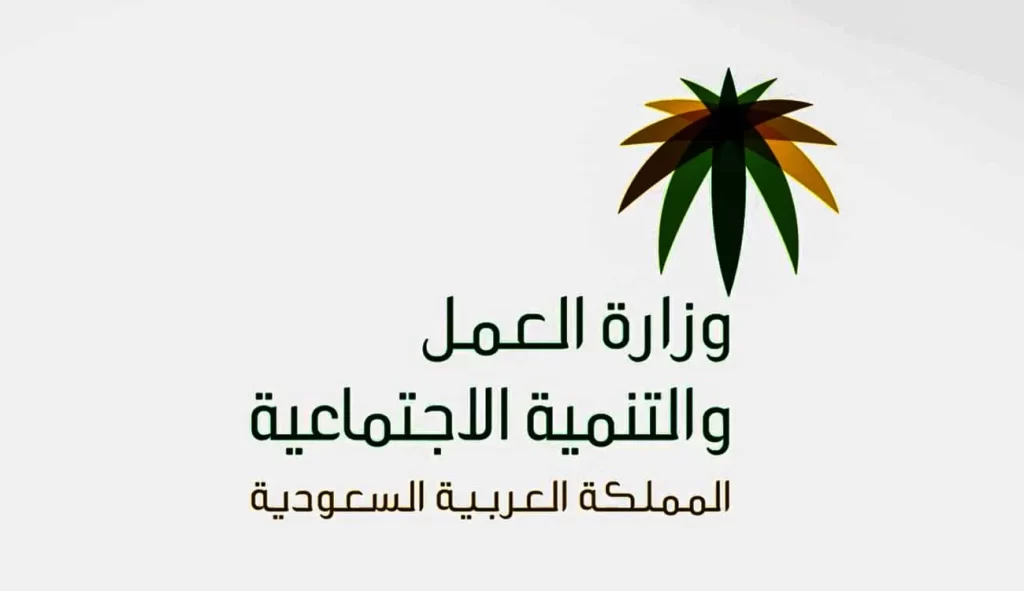 ما هي اجراءات نقل الكفالة