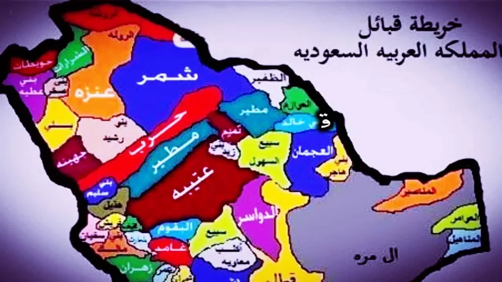 ما هي اكبر قبيلة في السعودية 2023