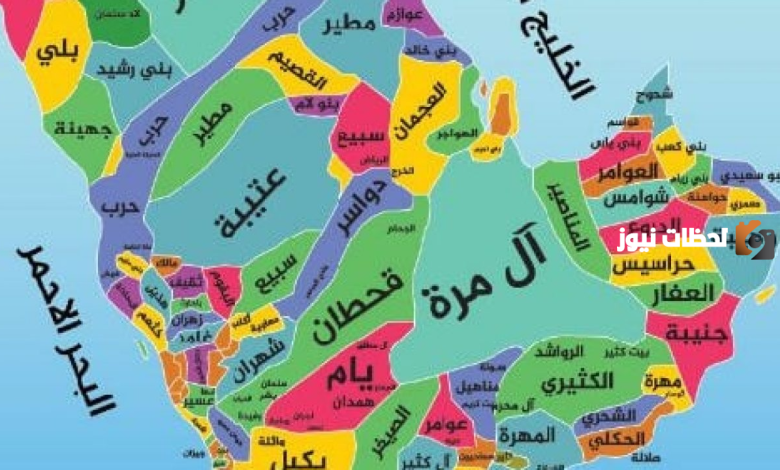 ما هي اكبر قبيلة في السعودية 2023