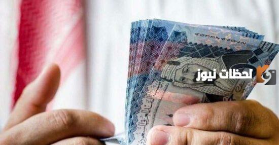 ما هي البنوك التي تعطي قروض بدون ضمانات في السعودية