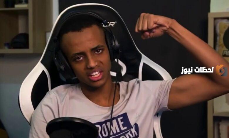 ما هي جنسيه ابو فله وكم عدد متابعين أبو فلة