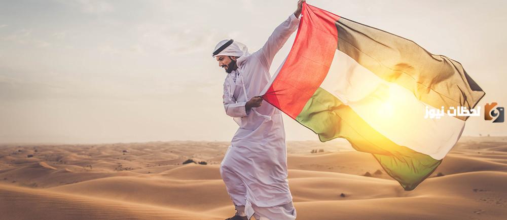 ما هي قبائل الإمارات الأكثر ثراءً
