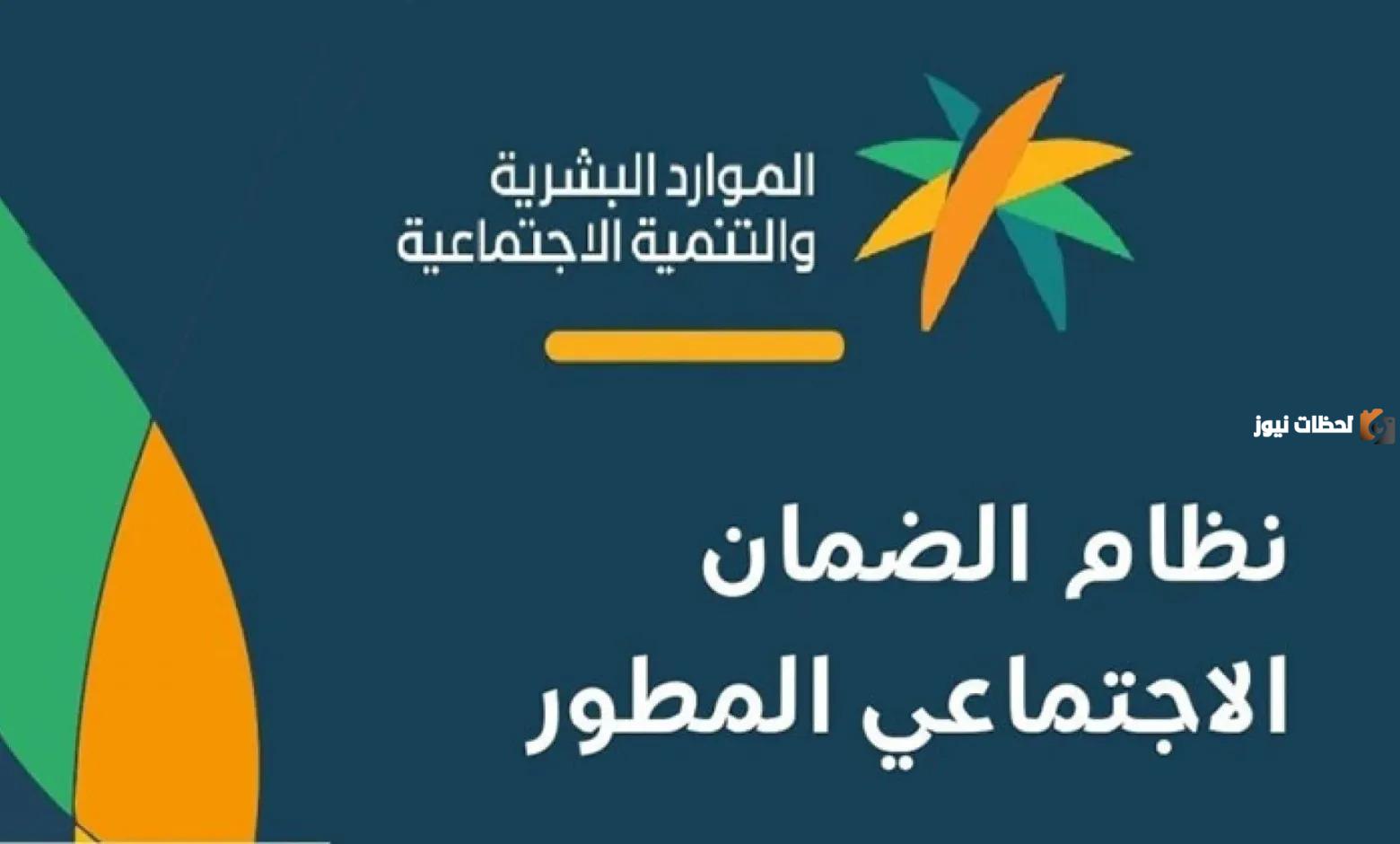 ما هي مسارات تمكين الضمان الاجتماعي