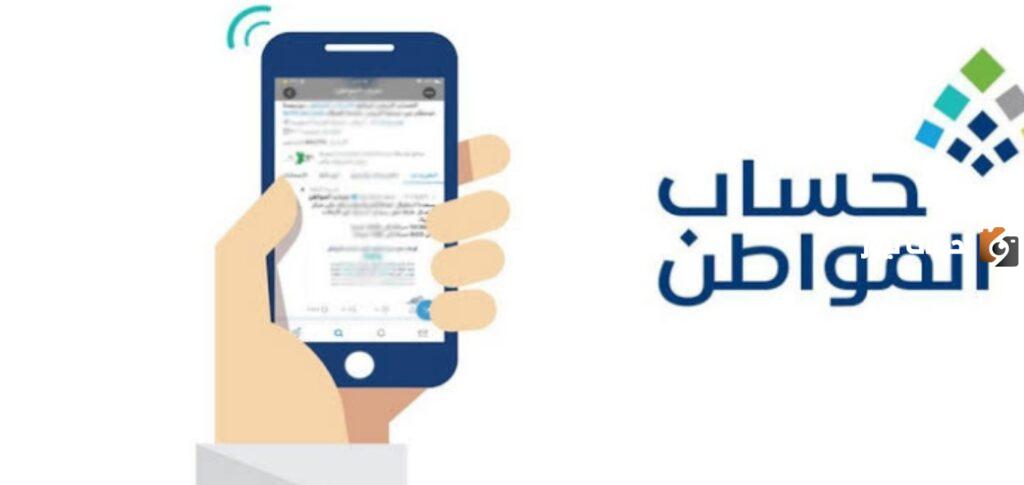 مباشر الآن رابط التسجيل في حساب المواطن برقم الهوية