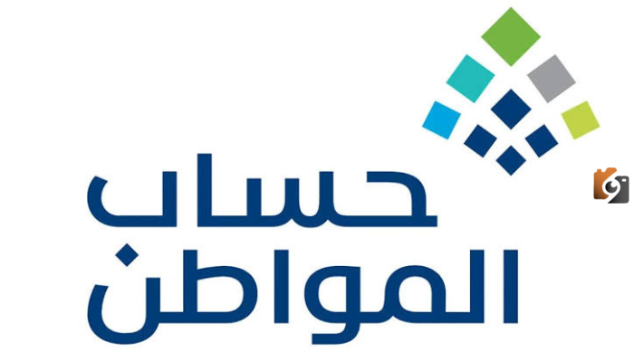 مبلغ حساب المواطن لكل فرد بعد الدعم