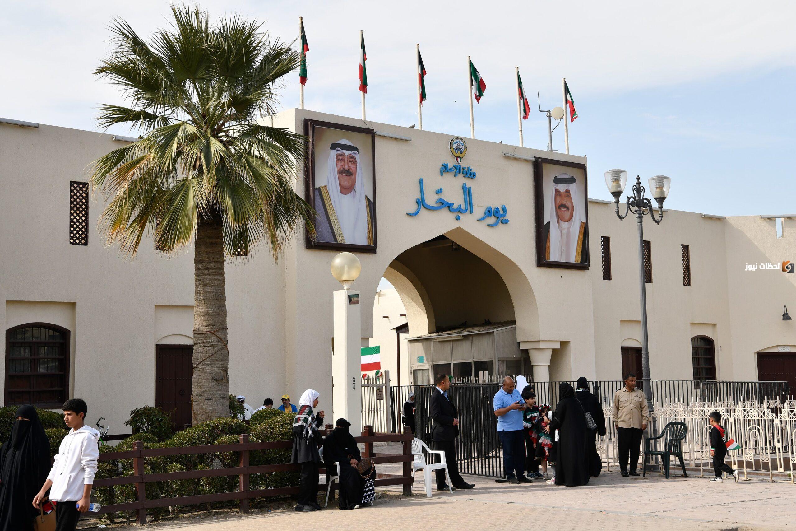 متى افتتاح قرية يوم البحار