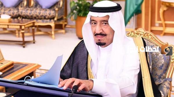 متى بويع الملك سلمان