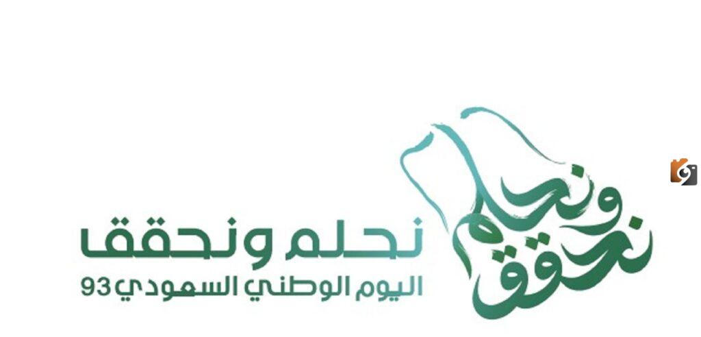 سلم رواتب العسكريين الجديد 1445