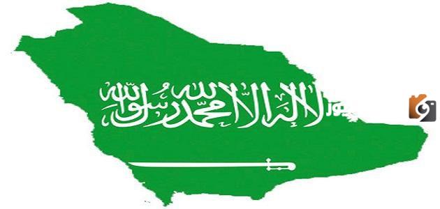 متى تم توحيد المملكة العربية السعودية