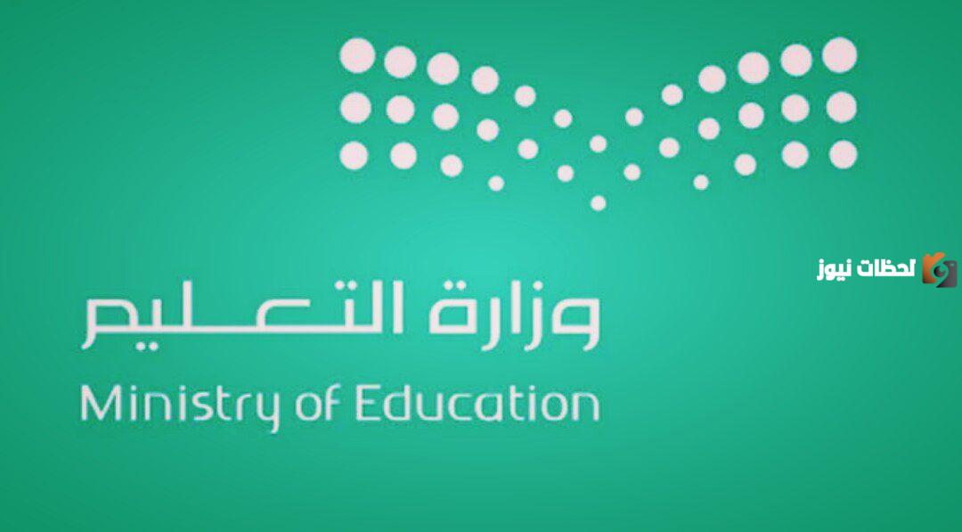 متى تنزل مكافأة الطلاب الجامعية للمستجدين