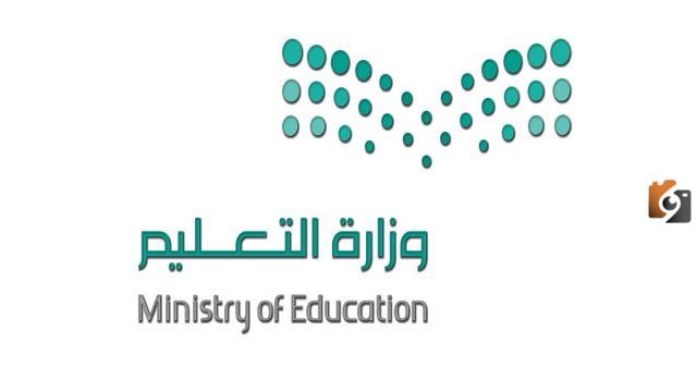 متى موعد اجازة الترم الاول 1445 / 2023