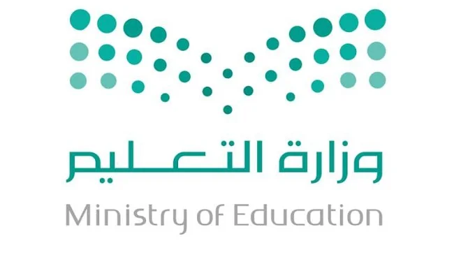 متى نهاية الترم الاول