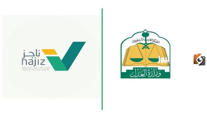 متى يتحدد موعد جلسة الصلح بعد رفع الطلب عبر منصة تراضي؟