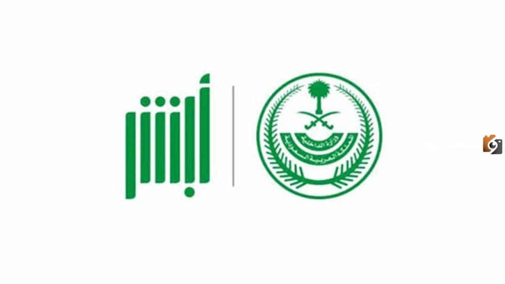 متى يحذف العامل من ابشر