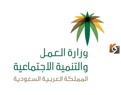 متى يسقط العامل من المؤسسة بعد بلاغ الهروب