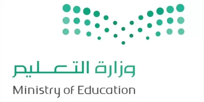 متى ينتهي الفصل الدراسي الأول