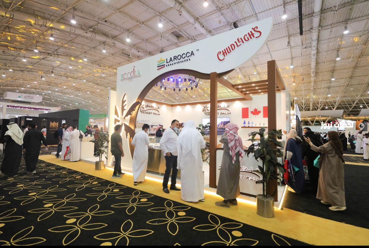 متى ينتهي معرض القهوة والشوكولاتة