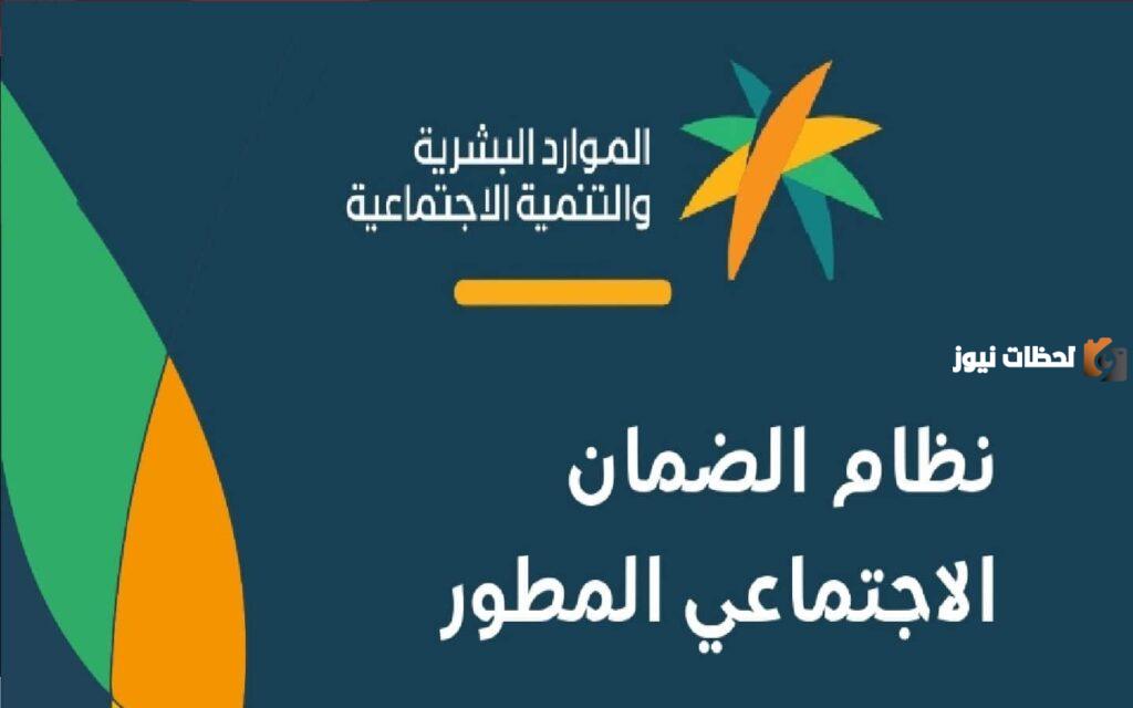 متى ينزل الضمان المطور بعد التسجيل