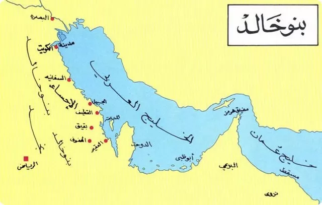 كم هي مدة حكم قبيلة بني خالد