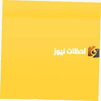 مساحة المربع الأصفر