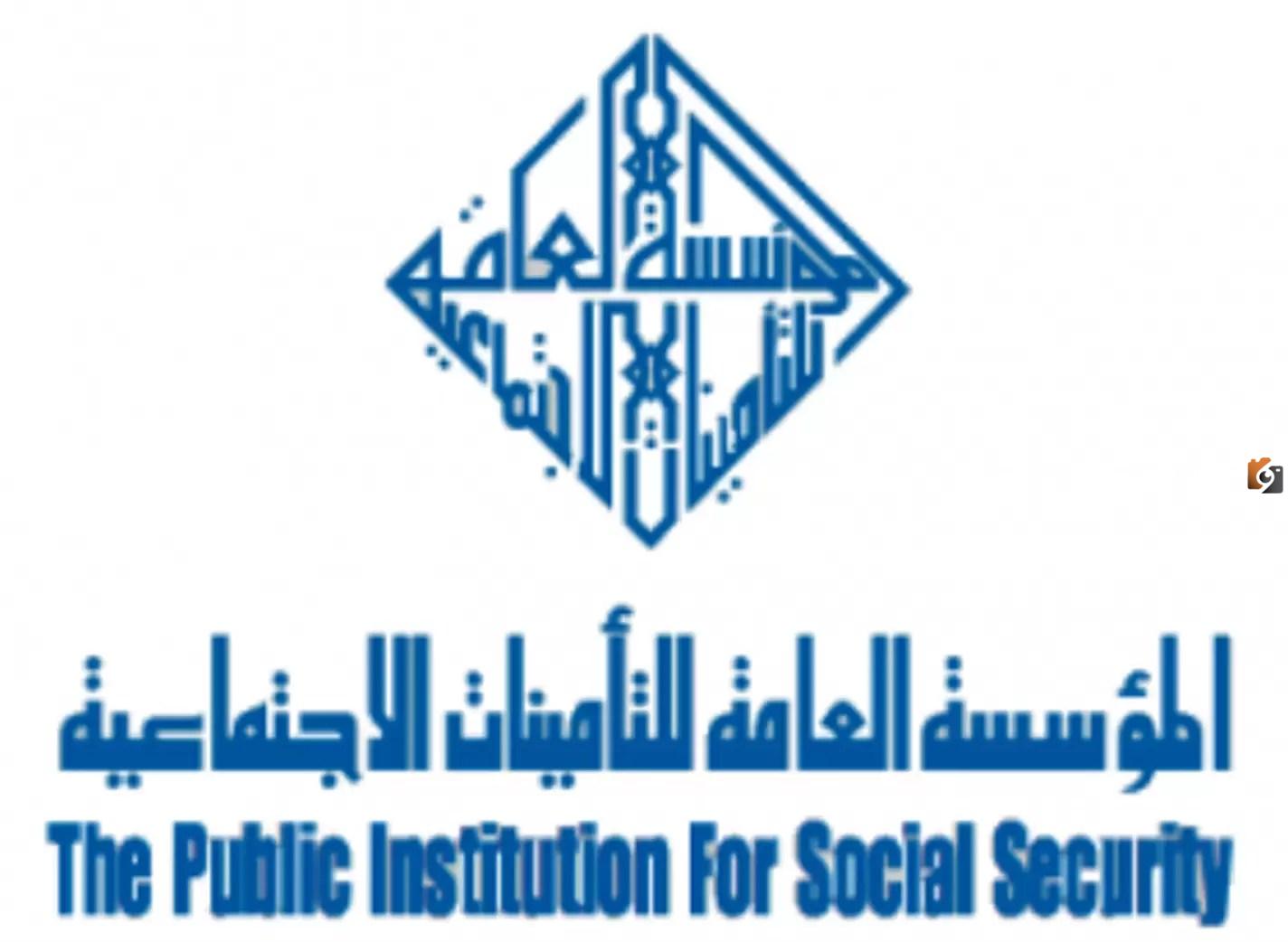 معرفة سنوات الخدمة في التأمينات الاجتماعية الكويت