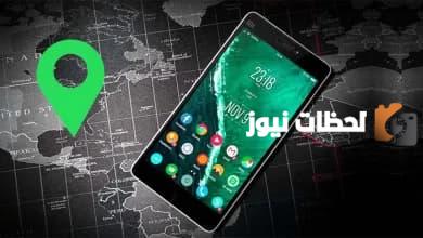 معرفة مكان الهاتف المسروق المغلق