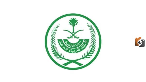 معقب بلاغ هروب إقامة منتهية