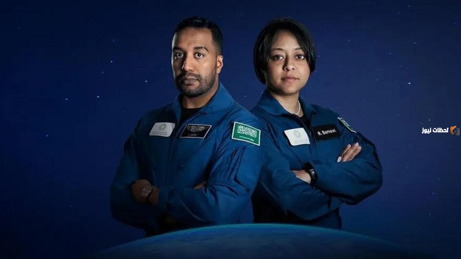 معلومات عن ريانة برناوي وعلي القرني