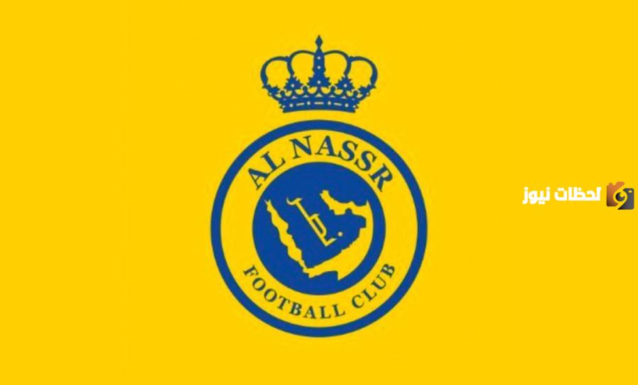 متى تأسس نادي النصر السعودي