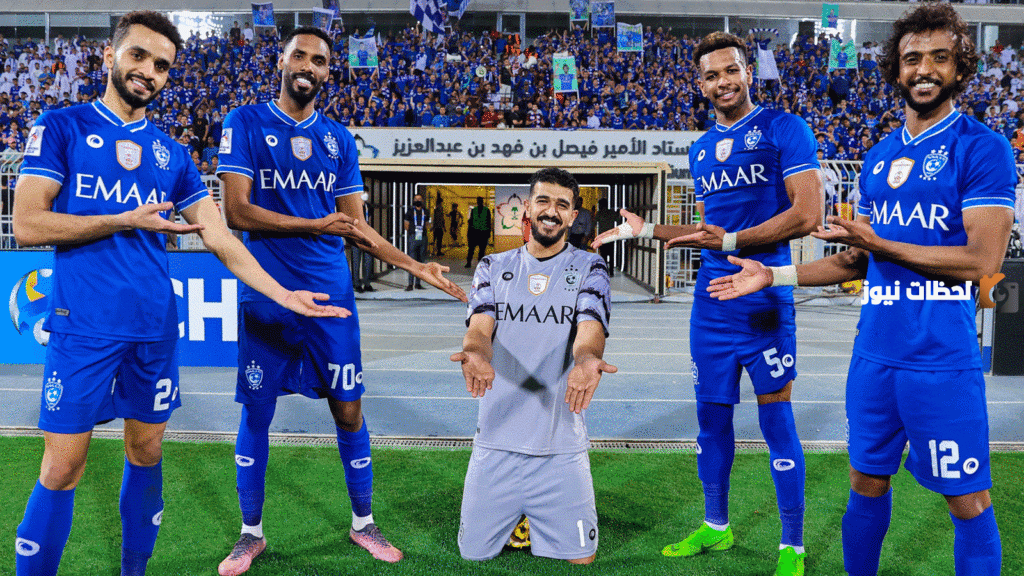 معلومات عن نادي الهلال السعودي