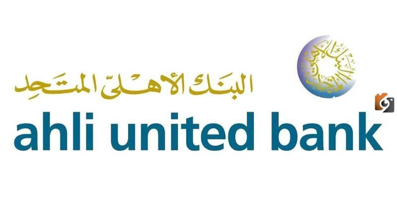 مميزات حساب الحصاد البنك الاهلي المتحد